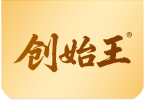 创始王