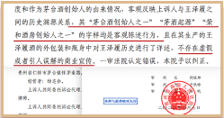 2022司法确权