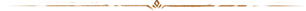 分割线